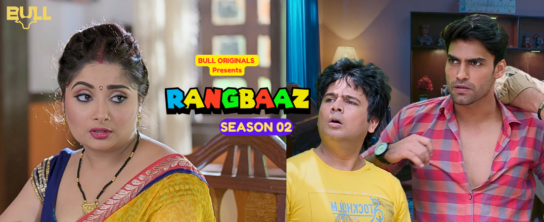 RANGBAAZ (S2)